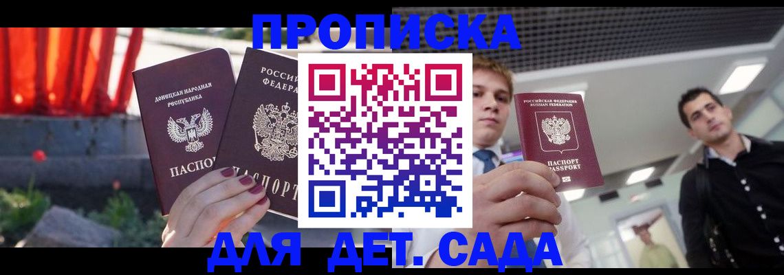 регистрация для школы в Рязани